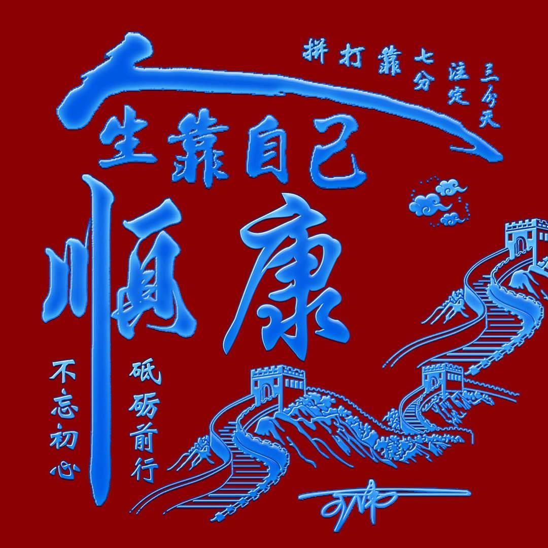 2024龙年励志头像精选,个性签名等你来拿!