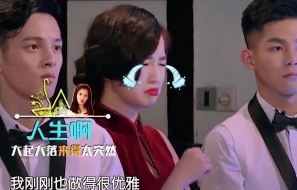 虞书欣比赛失利不服气,质疑评委被呵斥"闭嘴",太少见了!