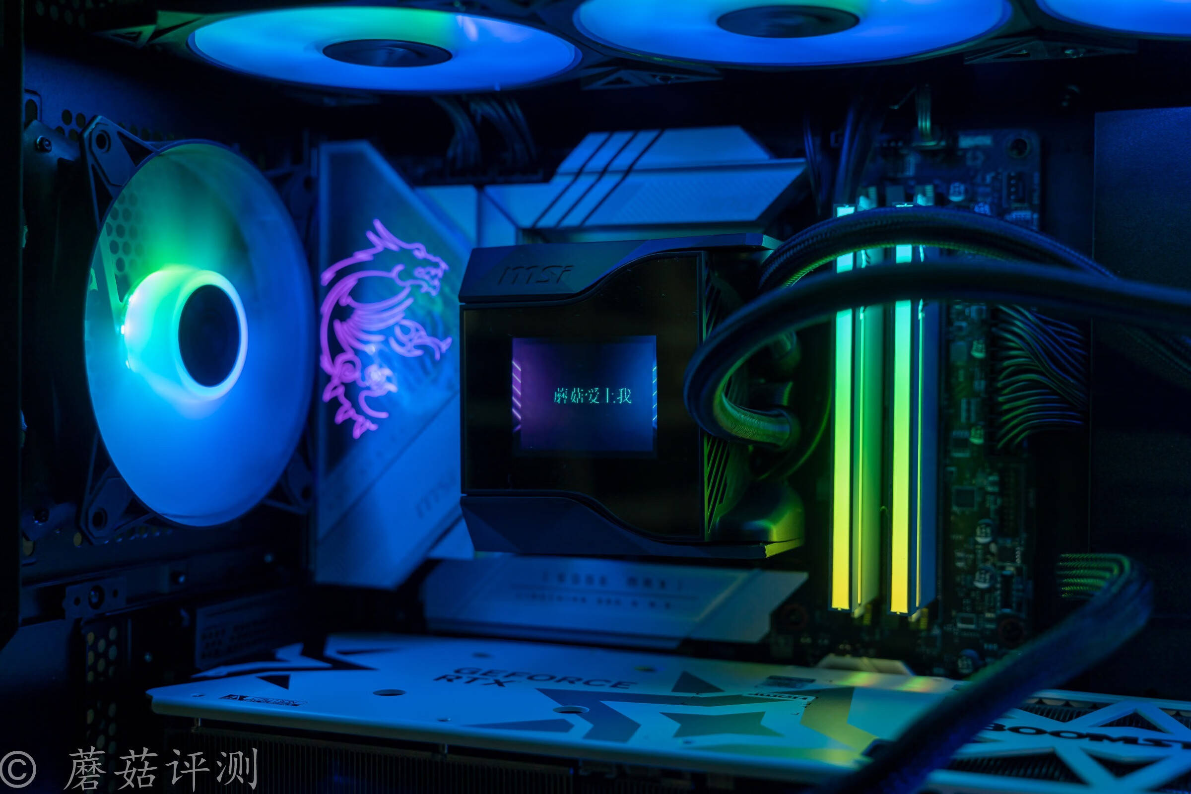 外观,灯效酷炫,散热效能非常强,微星寒霜d360一体式cpu水冷散热器