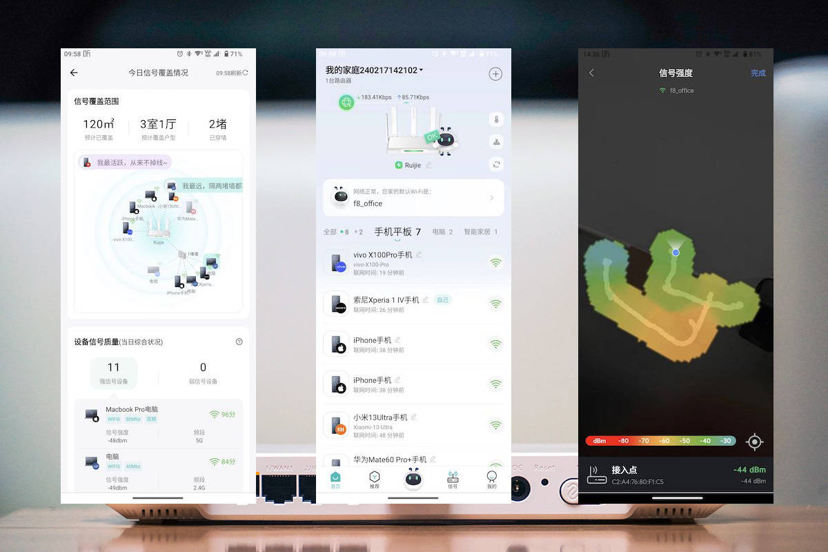 解锁游戏世界的利器——锐捷雪豹 X30E 电竞路由器全面评测