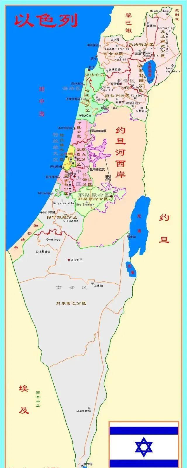 黑肤黄肤色犹太人从何而来?_部分_后裔_民族之林