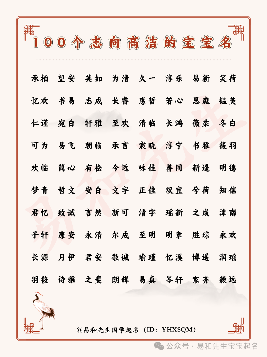 高洁的拼音 来自搜狐网