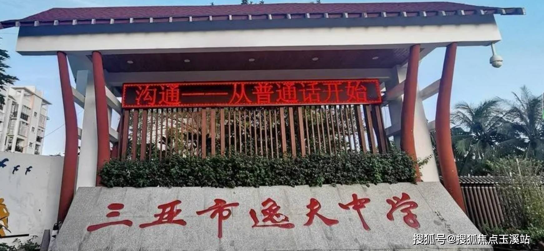 亚龙湾热带天堂森林公园三大城市级生态资源环绕五,户型鉴赏三亚市