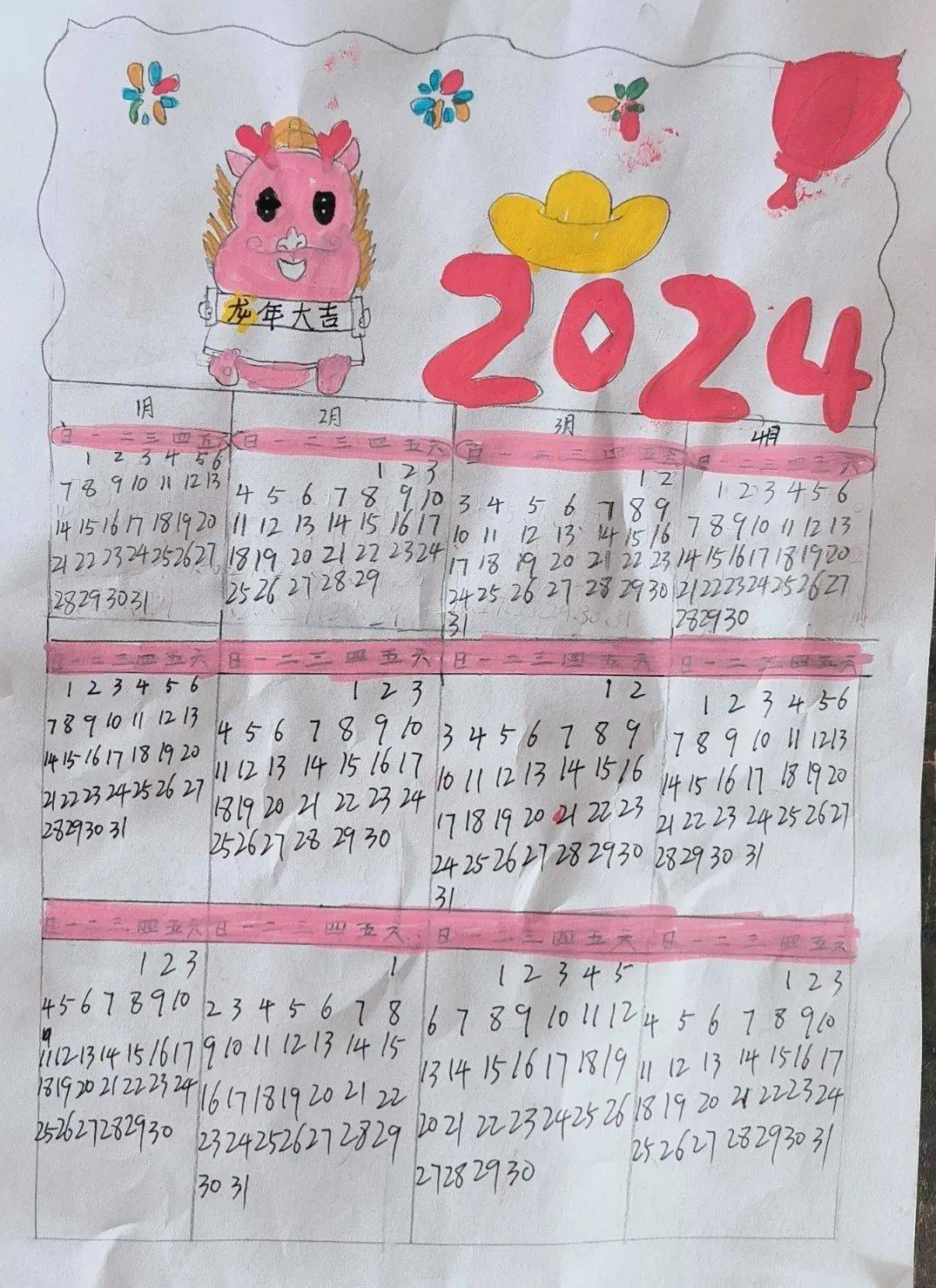 濮阳市东湖小学"龙年龙娃"之传承民俗我最棒_中国_传统_活动