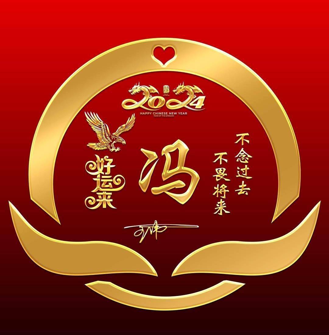 姓氏头像,微信头像,十几款39张励志个性签名头像,请查收_设计_因为