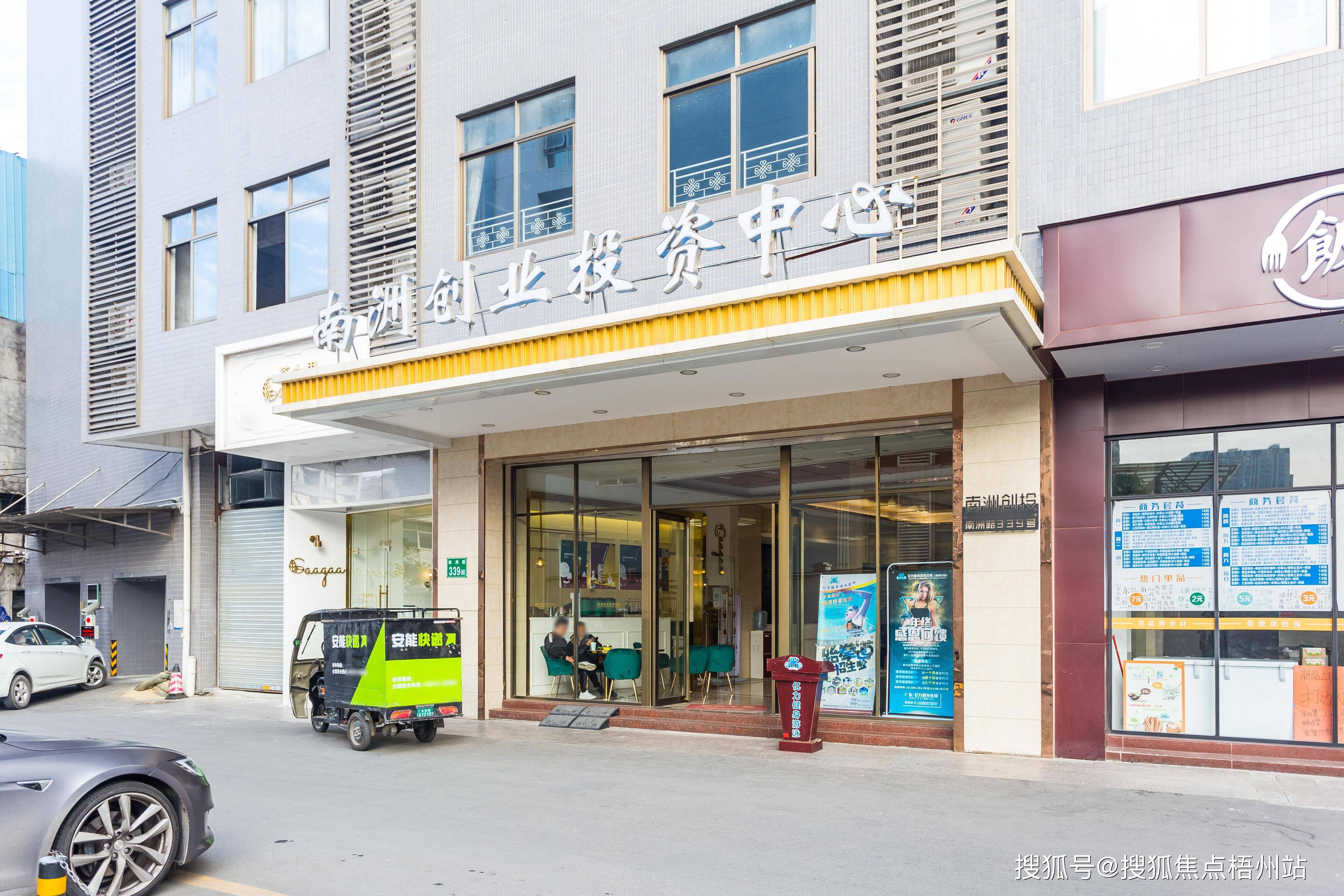 该项目位于海珠区南洲路339号,距离地铁广佛线南洲站480米,距离地铁2