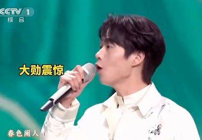 白敬亭_春晚_乔欣