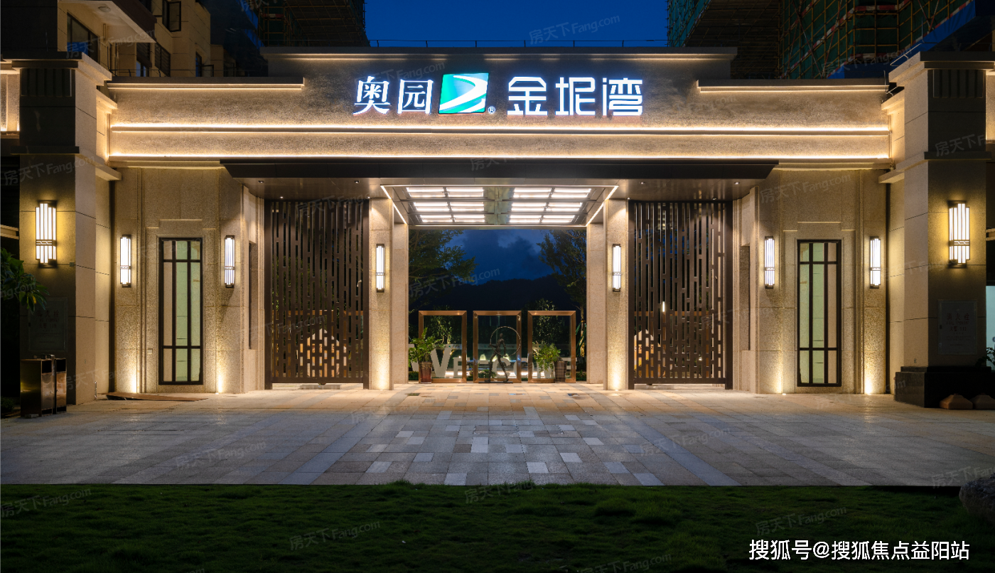 新发布珠海【奥园金坭湾】售楼处电话|认证价格户型学区|售楼中心