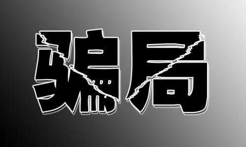 遭央视曝光后微淼新瓶装旧酒转型瘦身服务_封贺_课程_教育领域