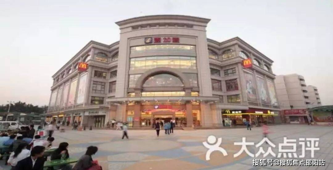 诚大国际商都售楼处电话(诚大国际商都欢迎您)首页网站