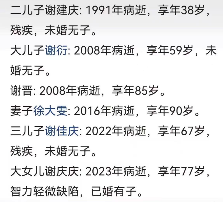 1天4位名人相继离世,三人因疾病缠身,最年轻的仅34