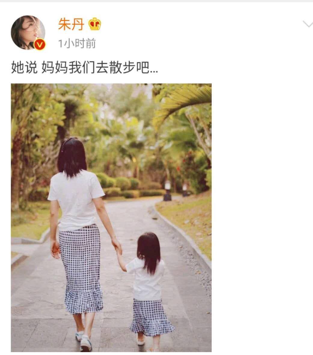 朱丹与女儿穿亲子装手牵手逛公园,一看就是外婆的手艺,周一围或成小