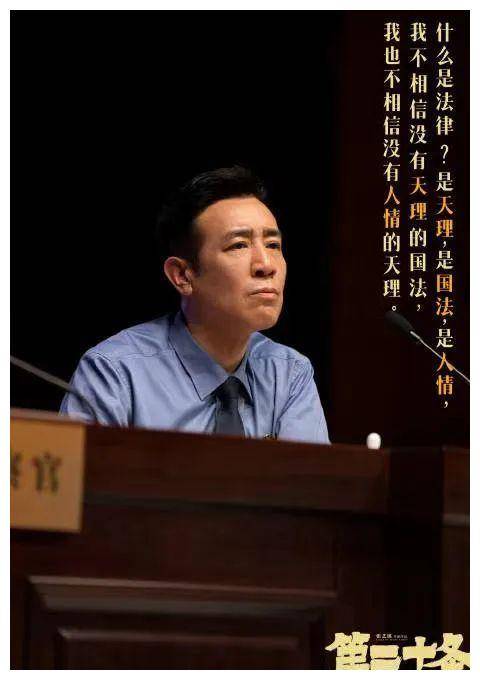法律_正义与邪恶_见义勇为