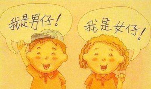 现代要求对孩子有"性启蒙教育",古代也有,而且一点