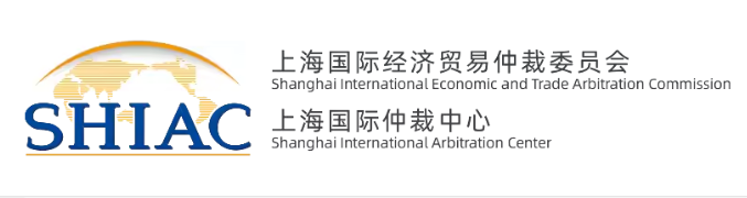 汇业多位律师获聘为上海国际仲裁中心仲裁员_争议_中国_商事