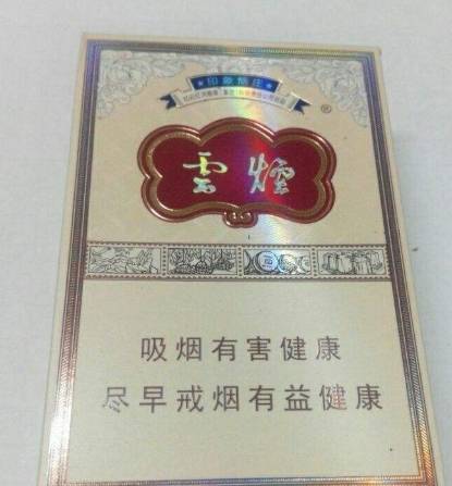 当香烟遇上了普洱茶,那抽起来会是一种什么样的感受_烟盒_小烟_云烟