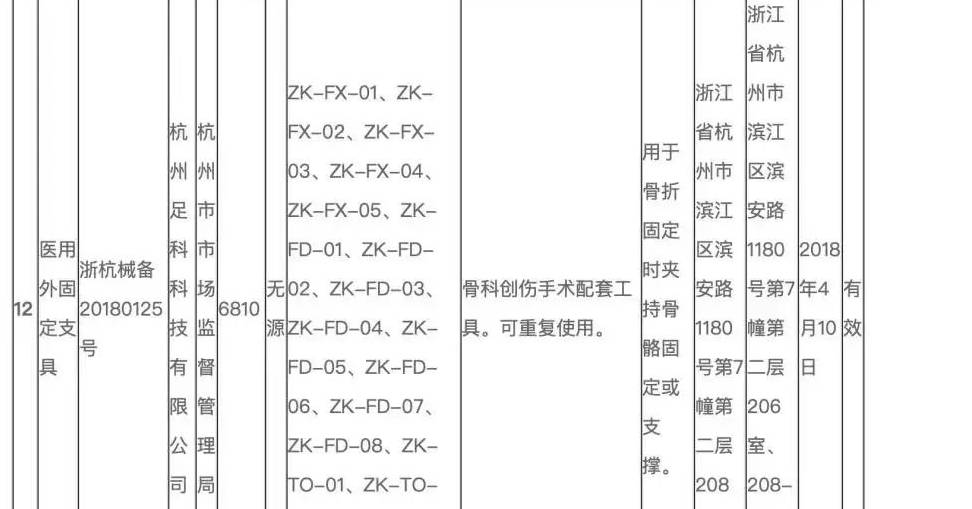 丁香园"鞋垫"比权健的还贵,关键看有无虚假宣传 | 新京报快评_价格