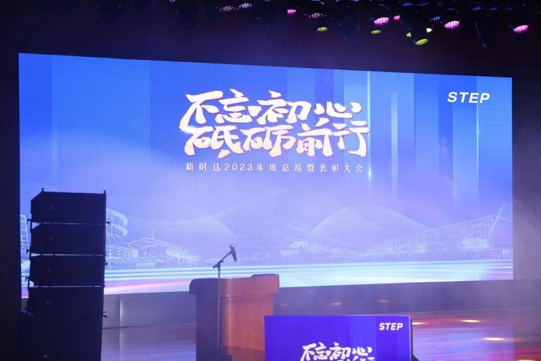 不忘初心,砥砺前行!