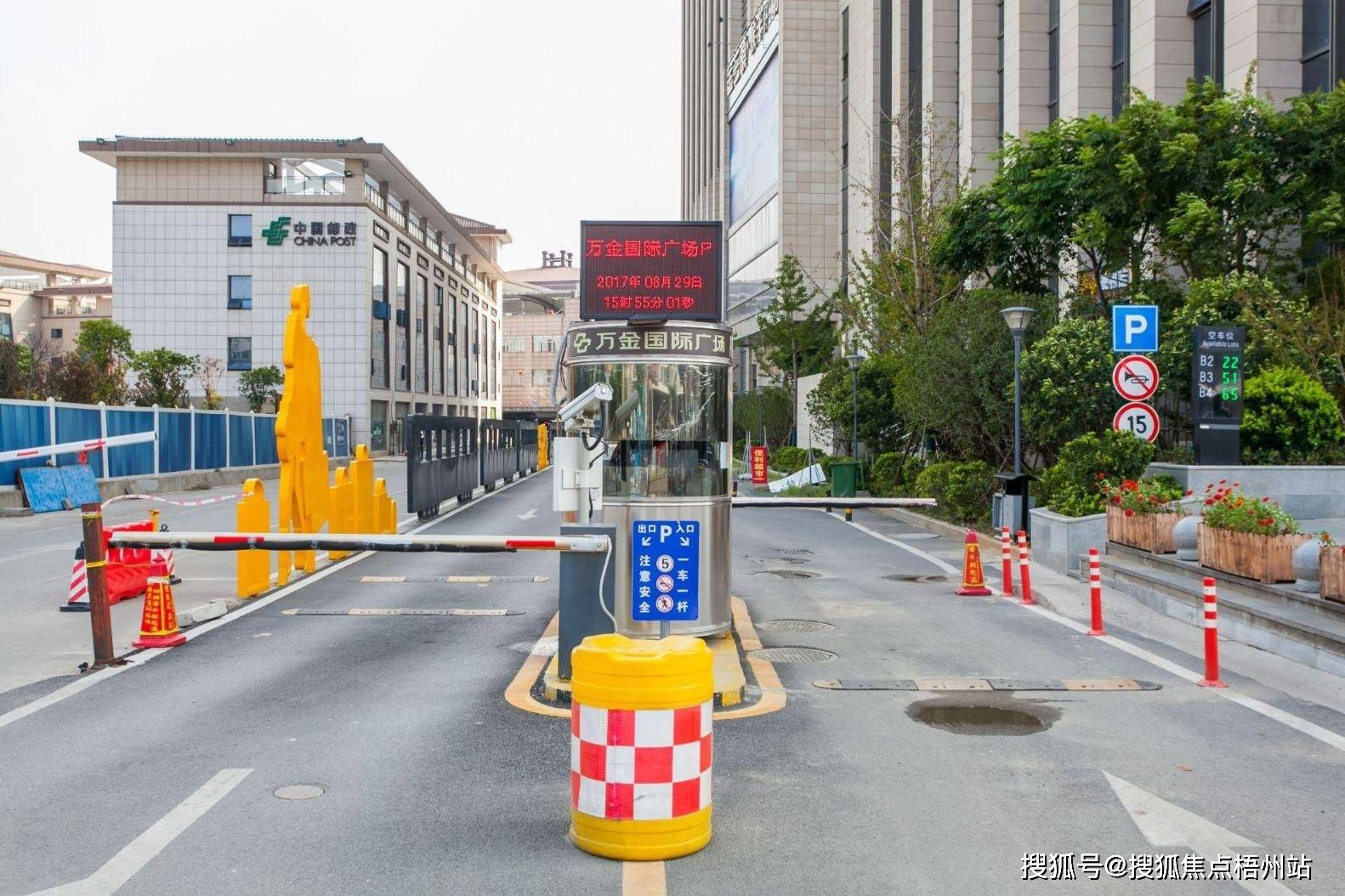 武汉万金国际广场物业招租i招商中心i租赁信息_公司_商业_办公