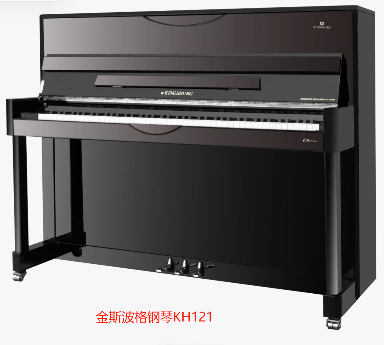 武汉金斯波格钢琴2万5左右的钢琴哪款比较好