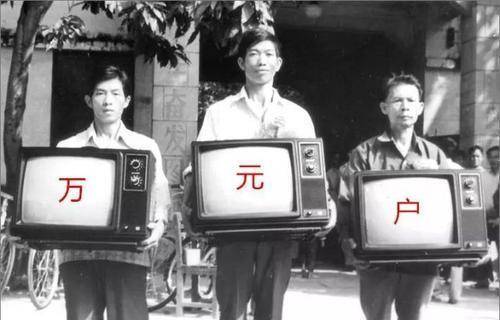 在90年代,有1万资产是什么水平?_生活_数据统计_社会