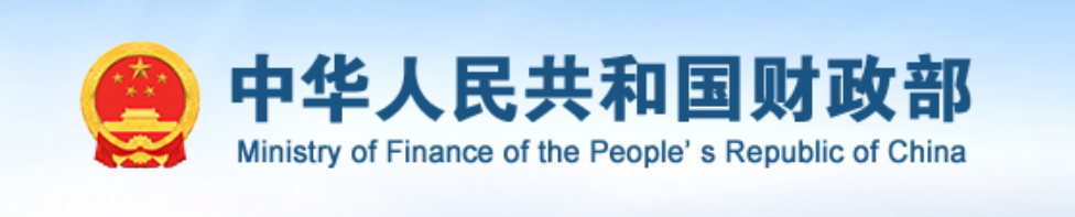 重磅!税局退钱了!截止日期3月31日!