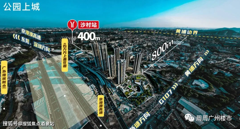 广州【华润公园上城】售楼处电话_华润公园上城售楼中心_24小时电话!