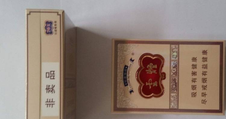 当香烟遇上了普洱茶,那抽起来会是一种什么样的感受_烟盒_小烟_云烟