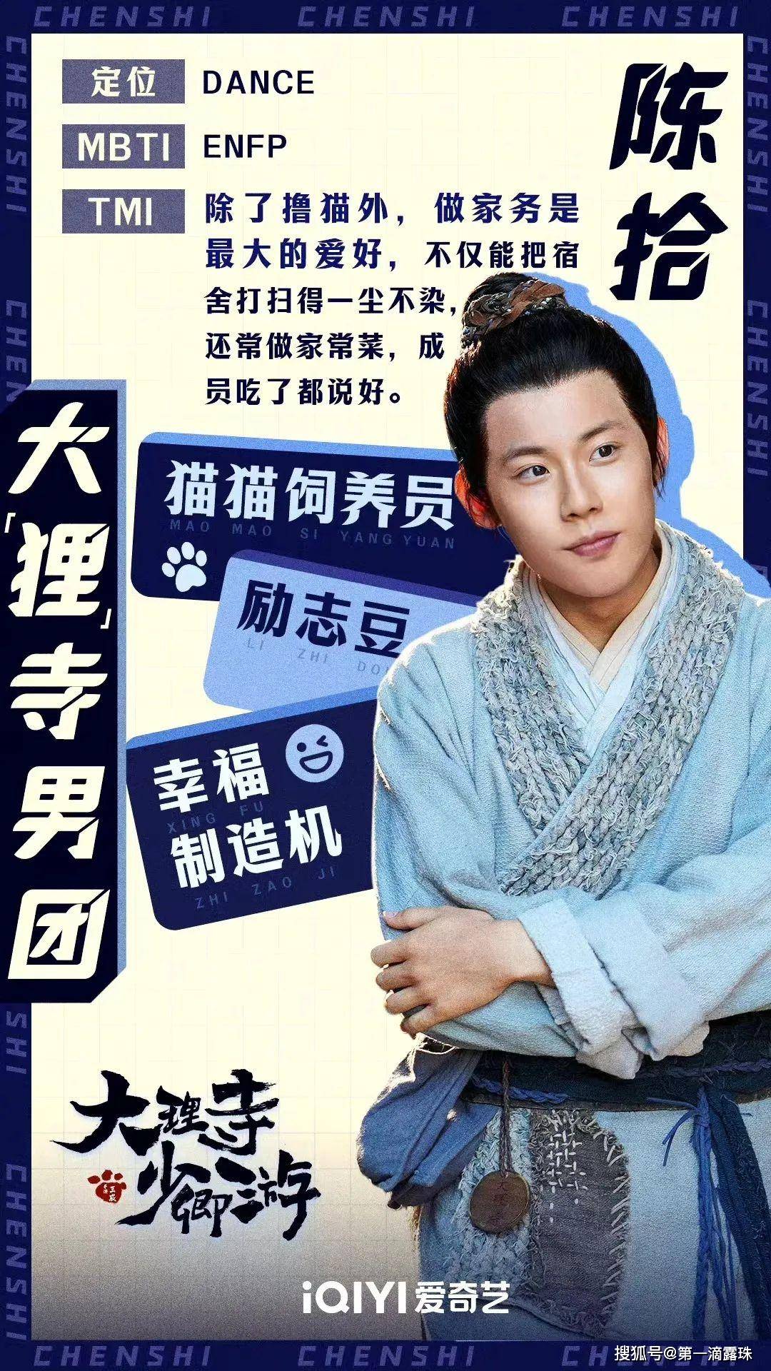 看能否超越唐朝诡事录_武则天_丁禹兮_角色