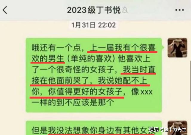 上海女老师出轨16岁学生:如此婚内女海王,让子弹再飞一会儿_张某_丈夫