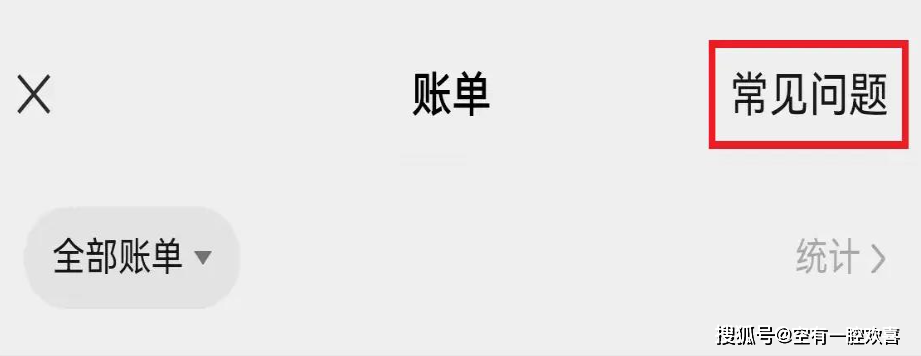 微信转账后一定要记得这样做!太重要了,看完涨知识了!_回执_交易_生活