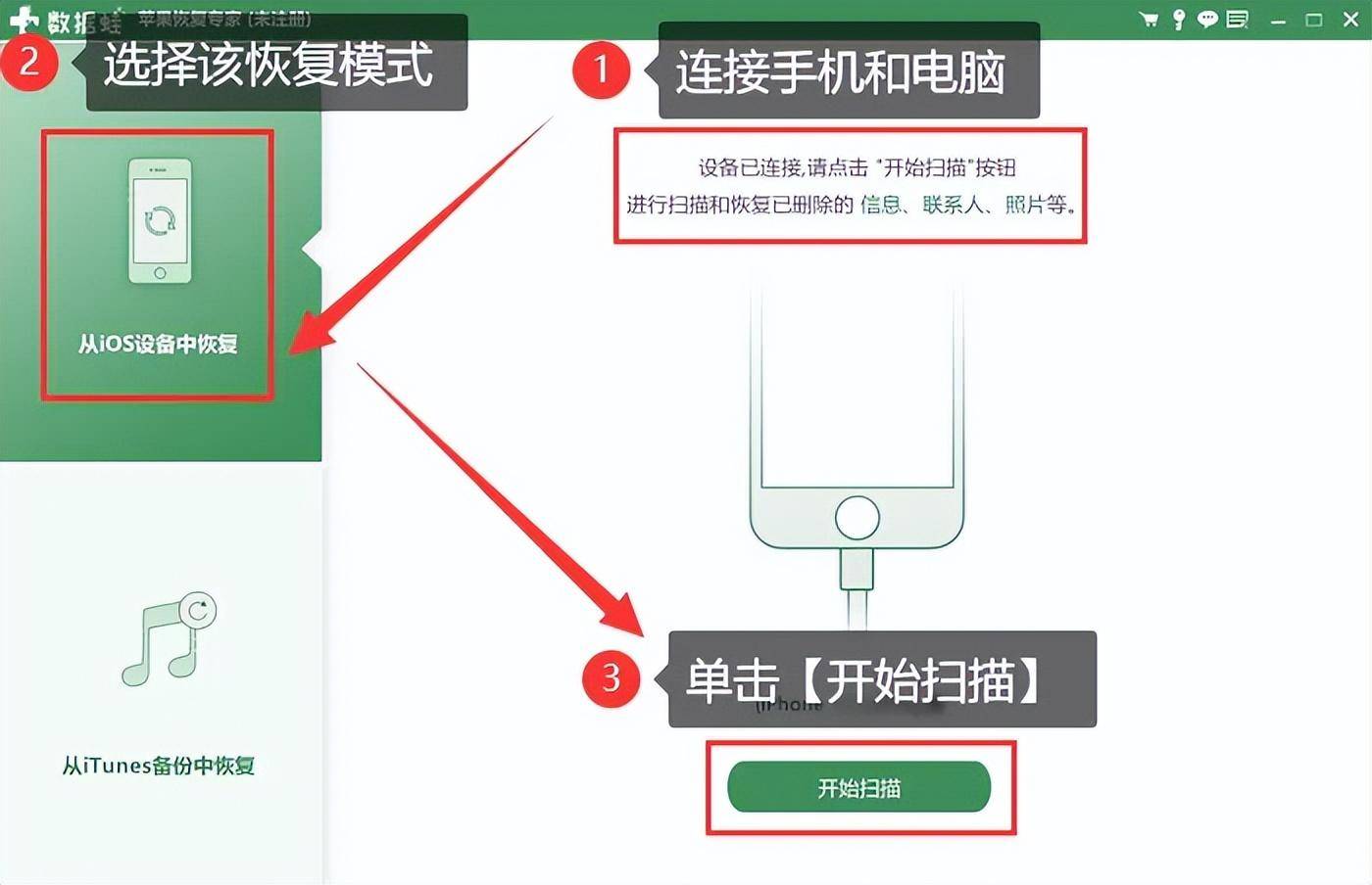 spt回忆捕手 : 苹果手机内存满了怎么清理?这里有你想要的答案!