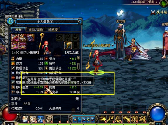 回顾dnf历史上让人又爱又恨的高难副本_机制_安徒恩_远古