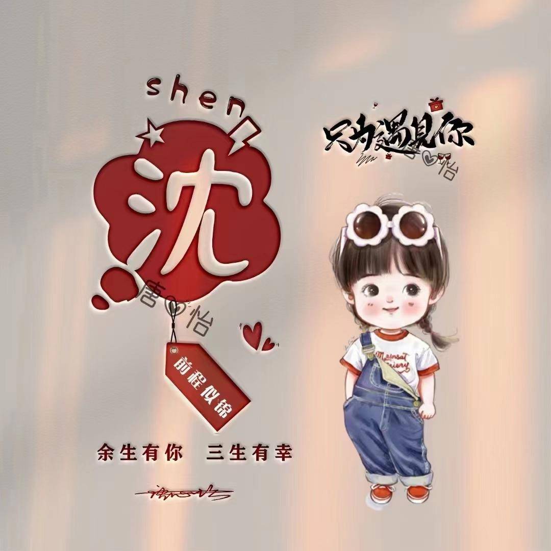 龙年你该换微信头像了,2024新款励志个性签名头像,请查收_评论_壁纸