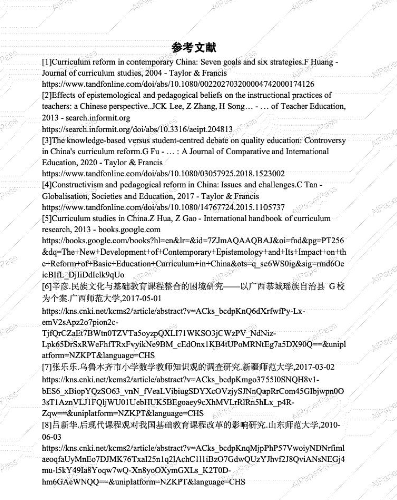 ai 修改英文论文(英文论文ai检测)_写作_大纲_服务