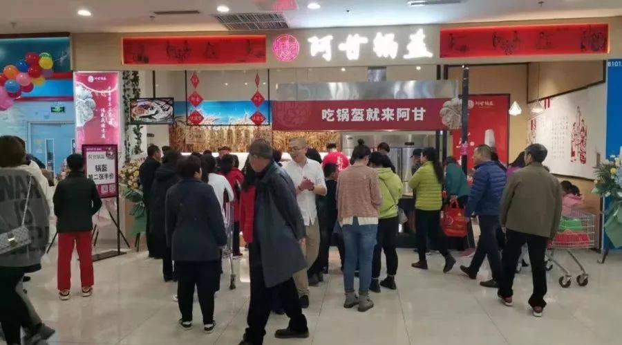 阿甘锅盔:美女卖"大饼"月销十几万?_营业_创业_工作