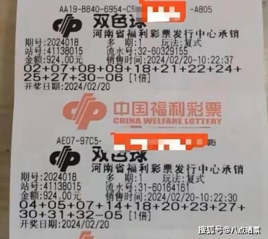 几天后,小明收到了一条短信,告诉他他中了一等奖!