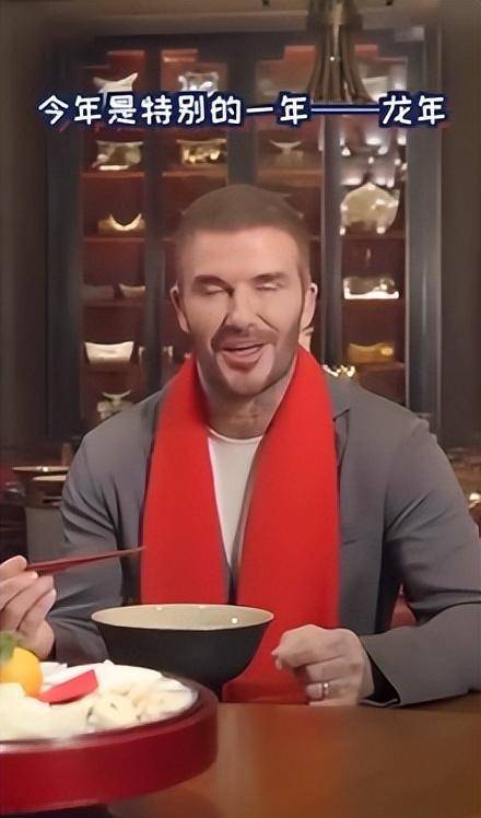 逗妹祝大家龙年大吉,平安顺遂!_赖斯_助攻_曼城