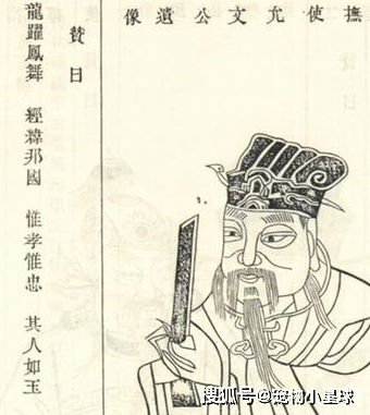 与诸葛亮齐名的宋朝宰相,皇帝为他修建48座墓,一家族守墓800年_金兵