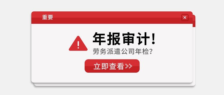 7,向被派遣劳动者支付劳动报酬,缴纳社会保险费凭据;6,劳务派遣单位