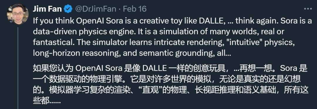 一场头脑风暴正在ai圈大佬间展开_模型_视频_预测