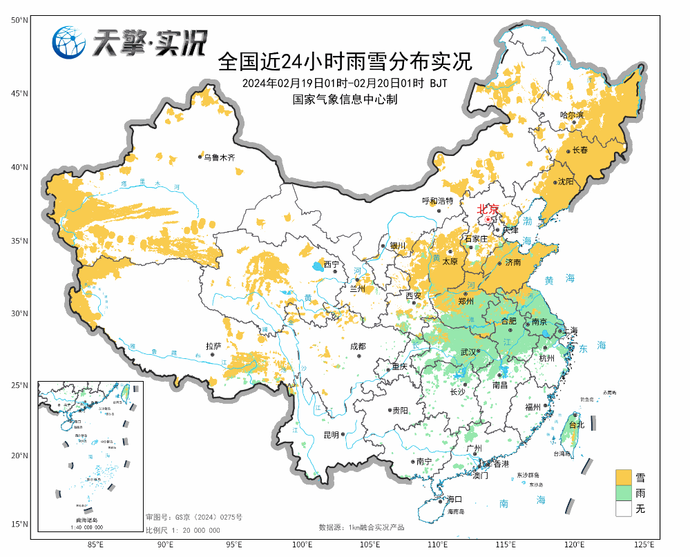 新一轮大范围雨雪确定了