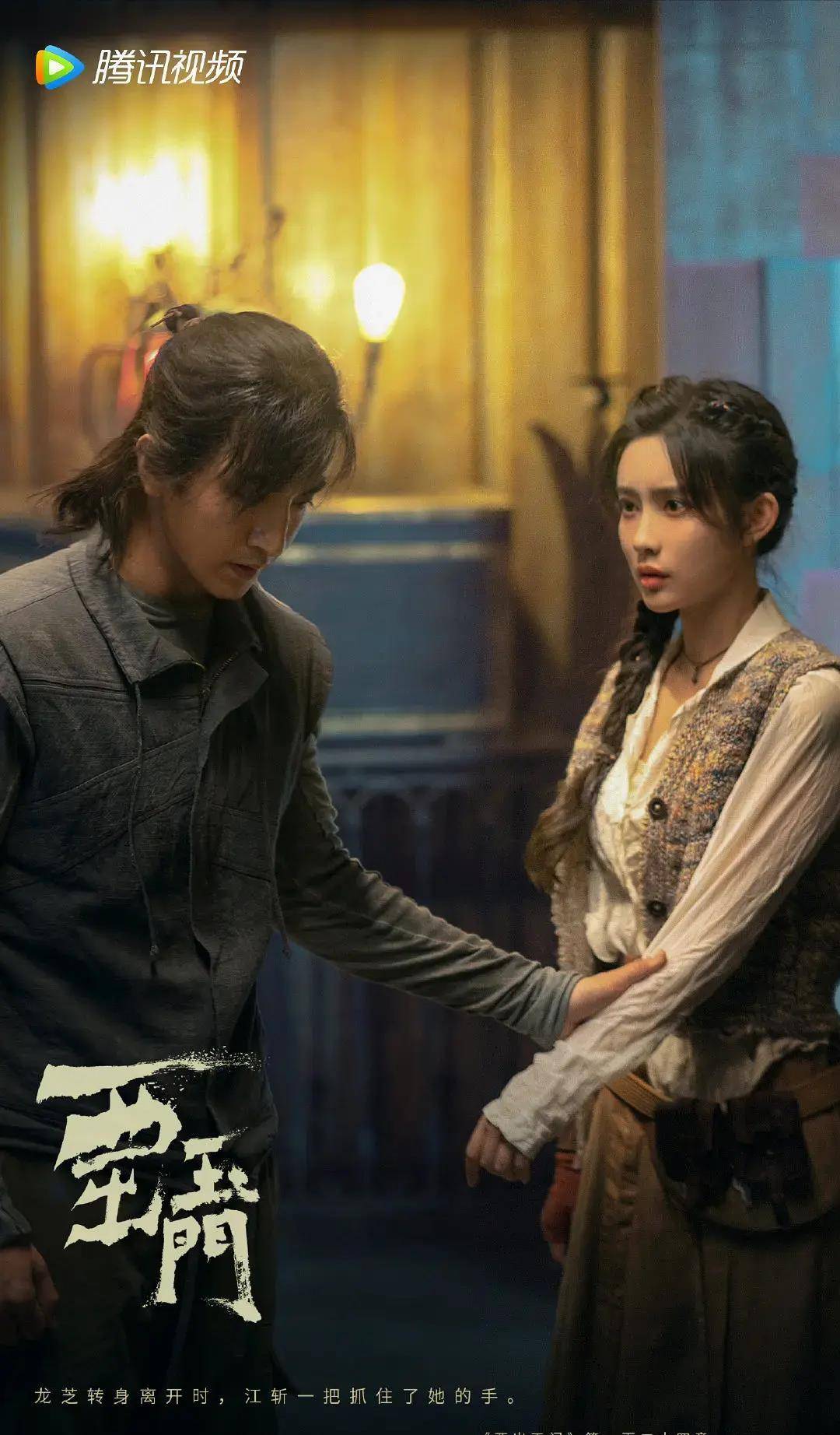 收视爆表的4部电视剧,肖战,虞书欣各有一部,你看过几部?