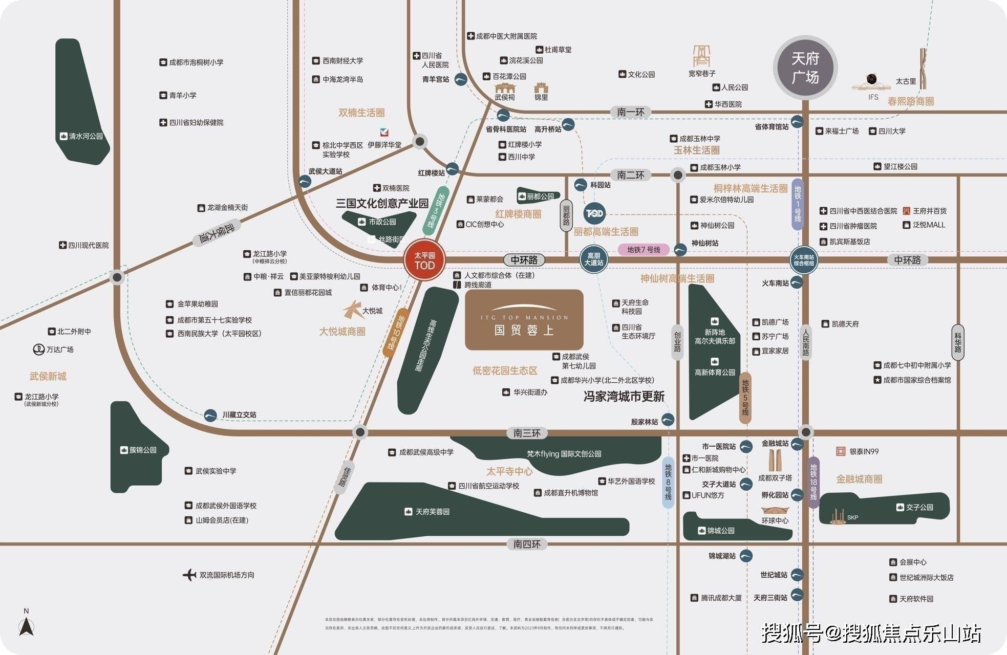 成都国贸蓉上房价,楼盘户型,国贸蓉上周边配套_武侯区_幼儿园_区域