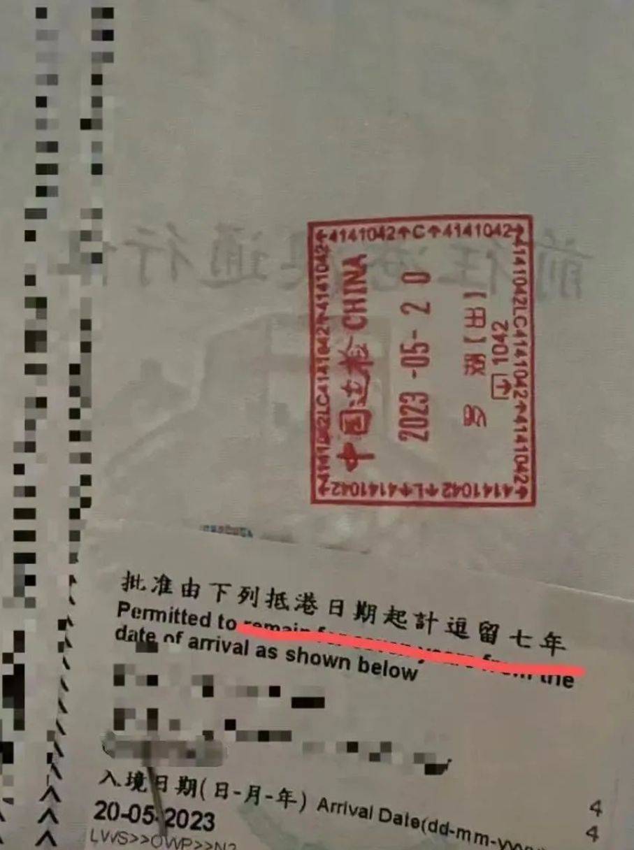 获得香港永居后,如何规划在内地出生子女的香港身份?