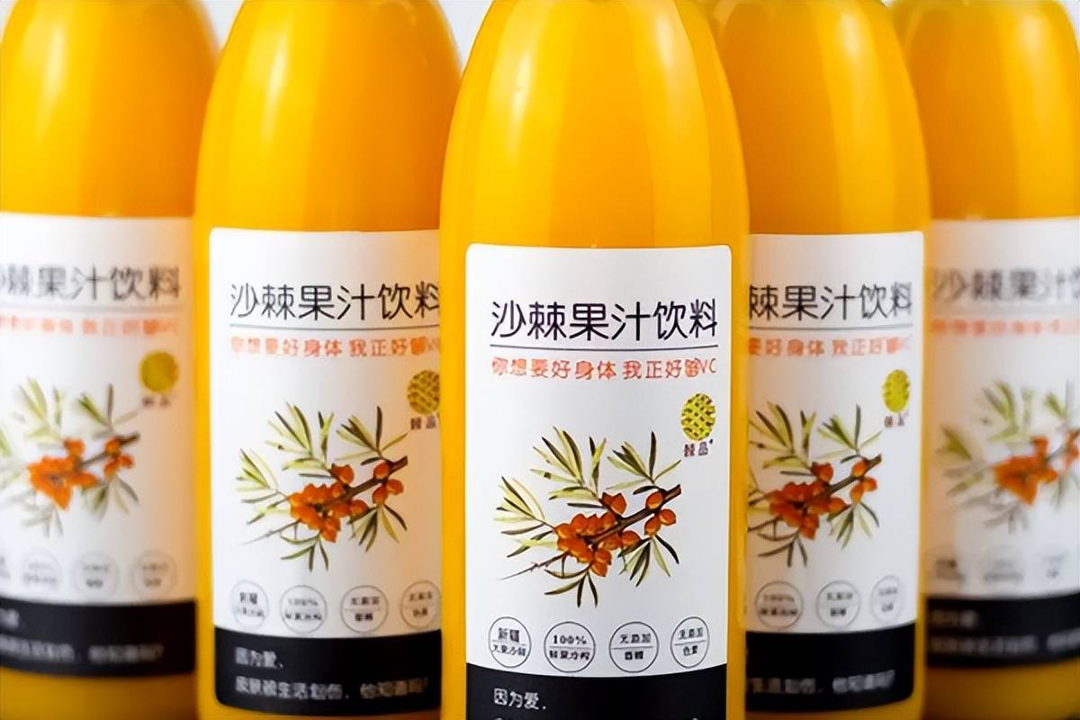 怎么提高免疫力,日常食物中隐藏的健康宝藏字_沙棘_原浆_人们