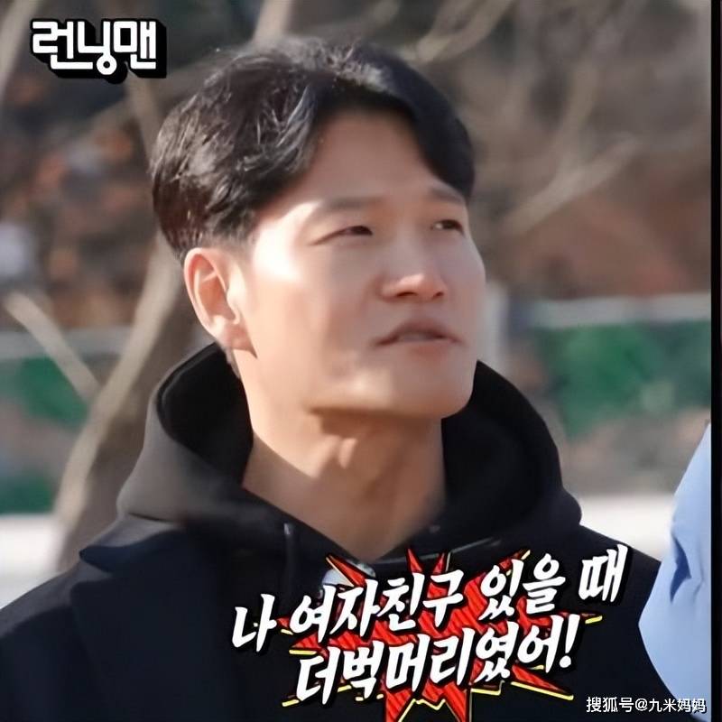 在另外一期《running man》中,哈哈也曾问过金钟国现在有没有女朋友