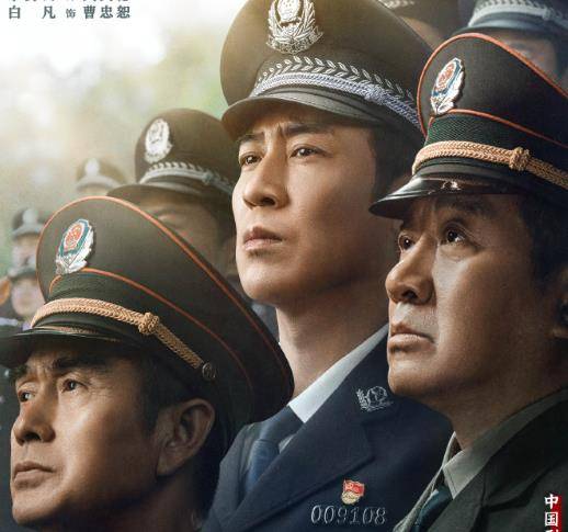 40集刑侦大剧来袭,于和伟丁勇岱领衔,这剧熬夜也得看_观众_作品_秦川