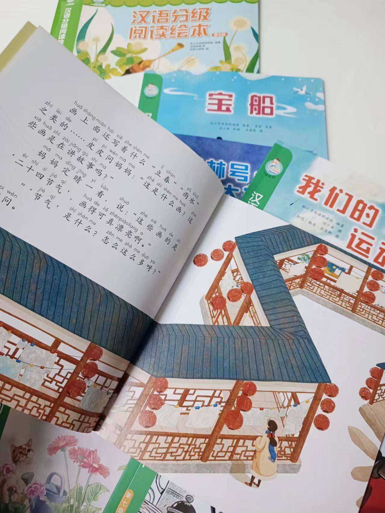 (附赠的听写描红本是与一年级课本同步)每本书都配有一款思维导图