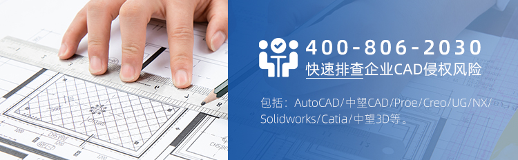 秒懂国产中望cad跟autocad图纸兼容性,降低企业更换成本_软件_功能